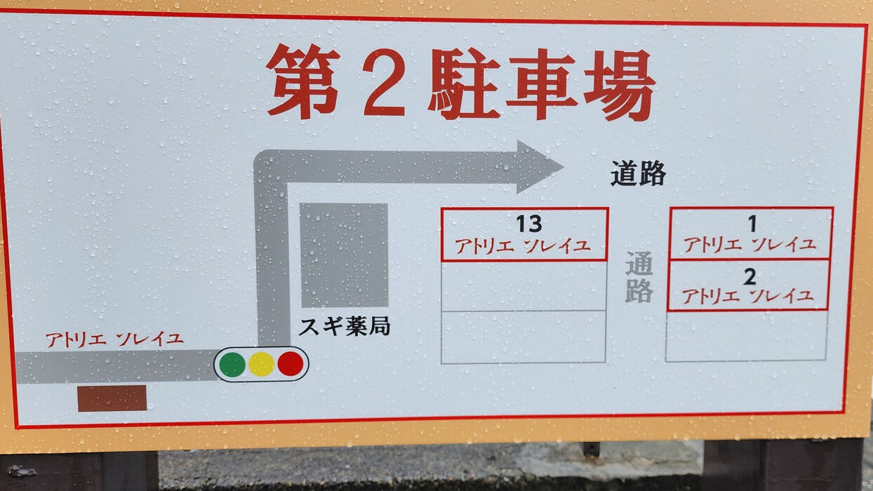ブログ画像
