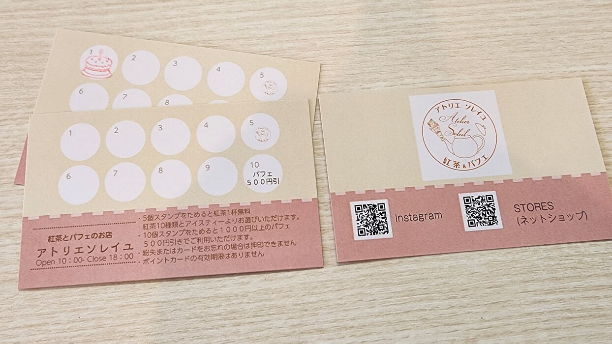ブログ画像