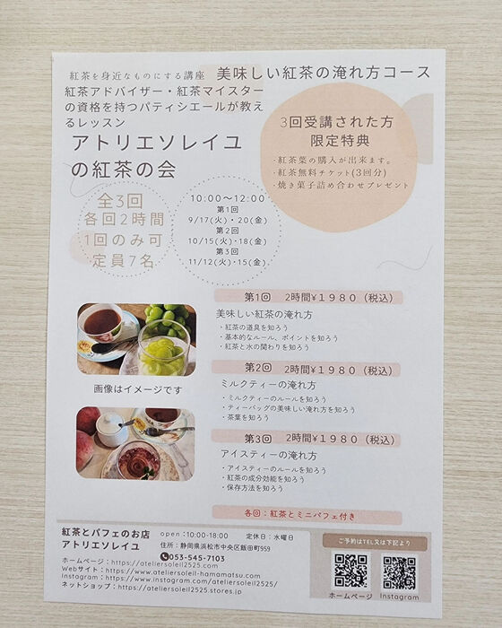 ブログ画像