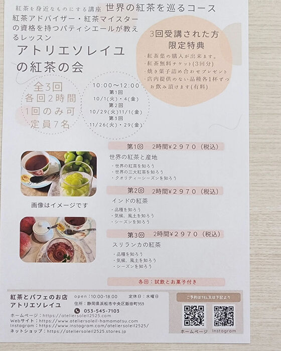 ブログ画像