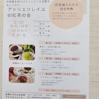 ブログ画像