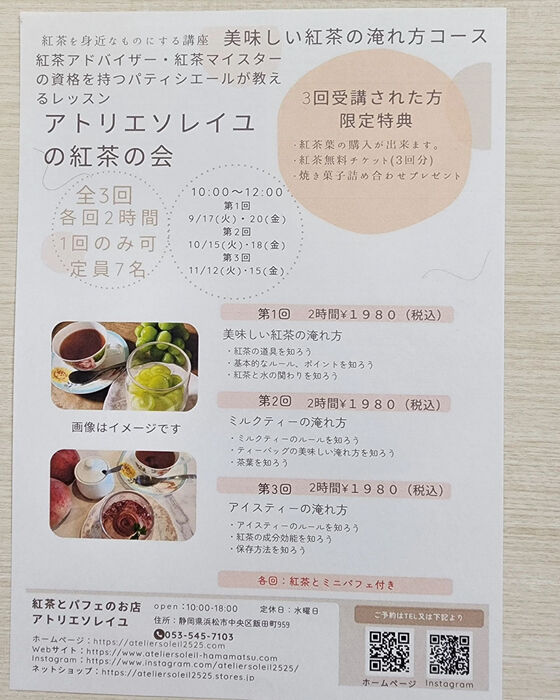 ブログ画像