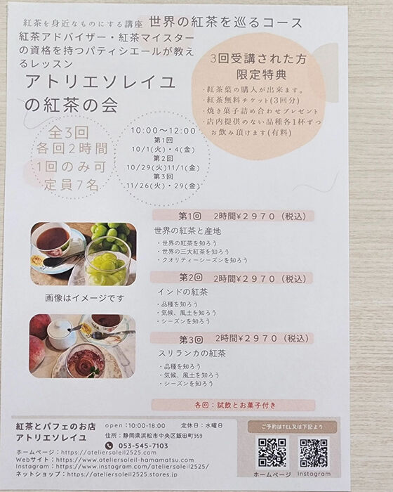 ブログ画像