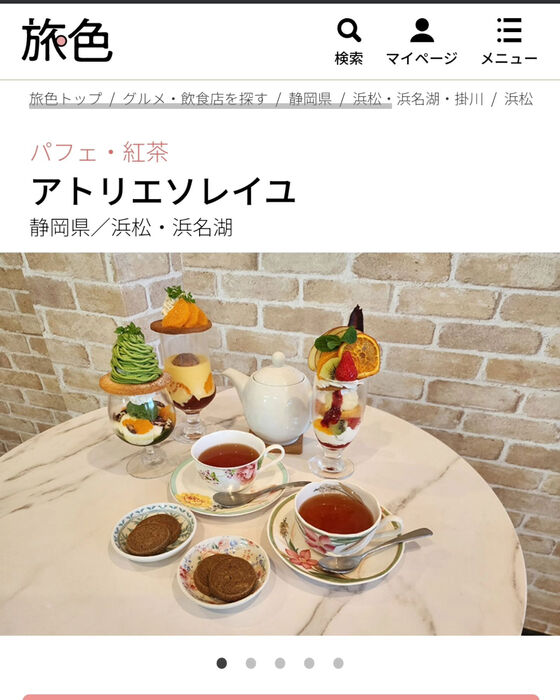 ブログ画像