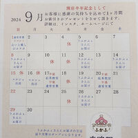 ブログ画像