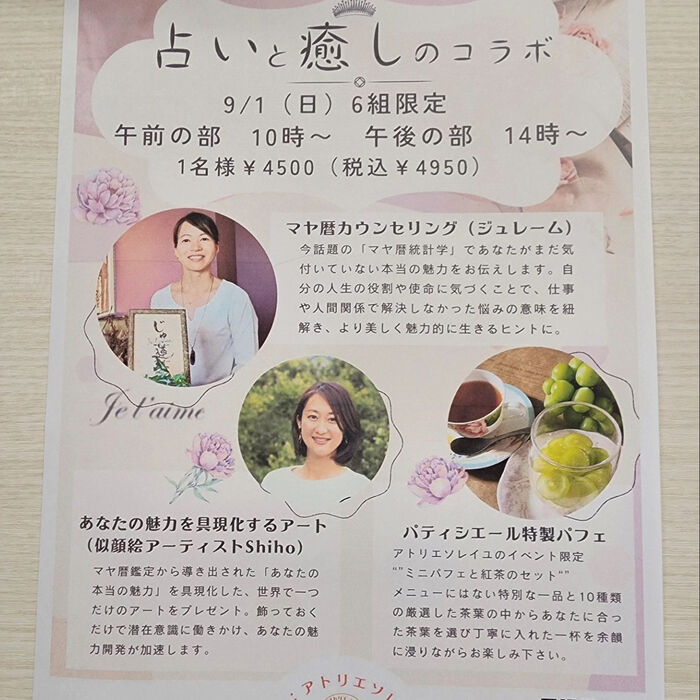 ブログ画像