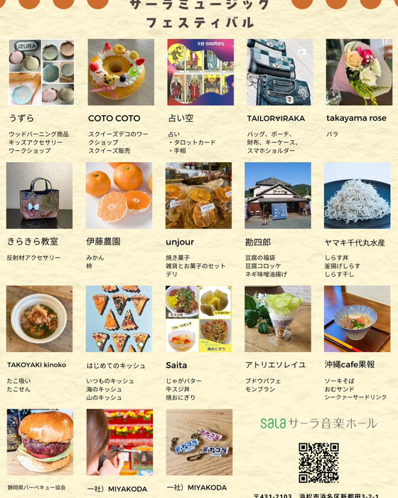 ブログ画像
