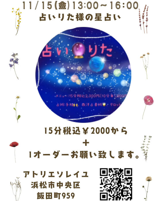 ブログ画像