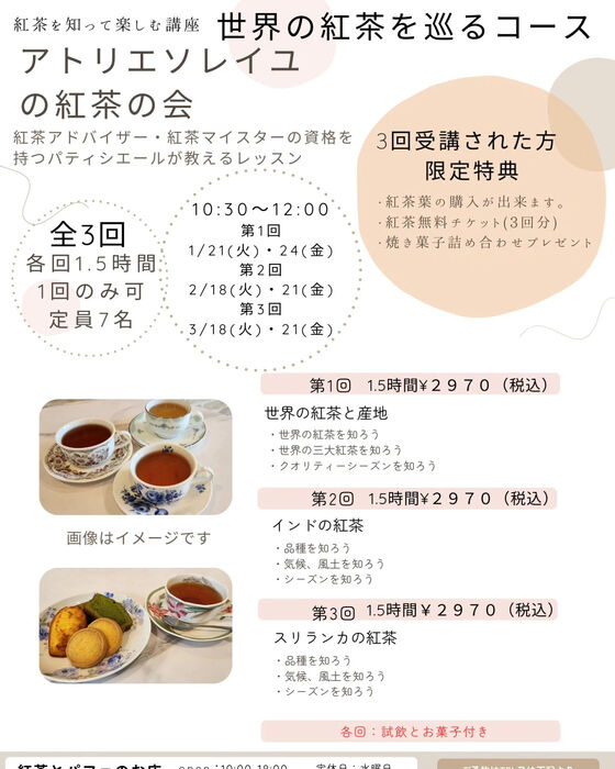 ブログ画像