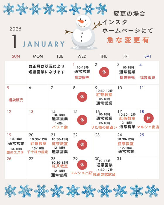 ブログ画像