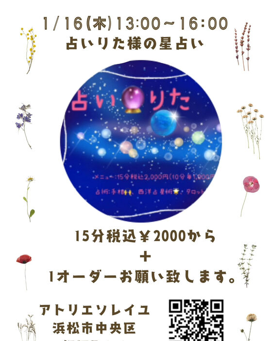ブログ画像