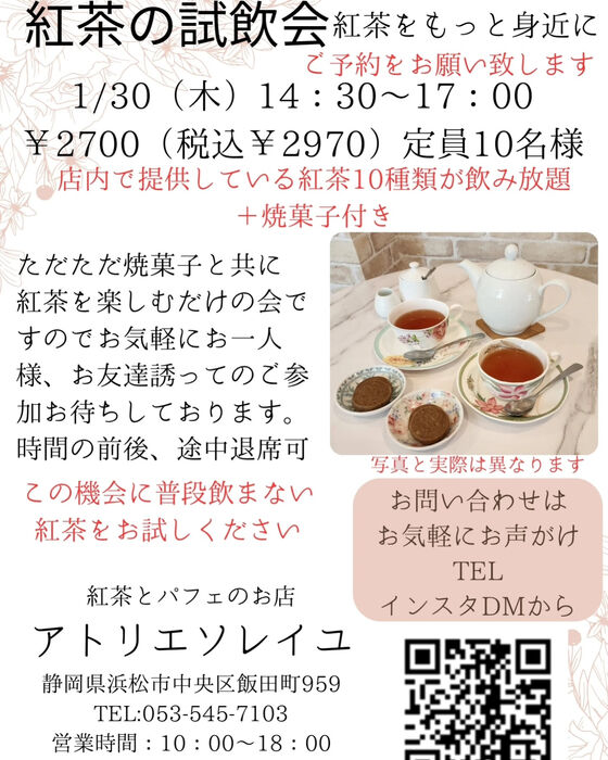 ブログ画像