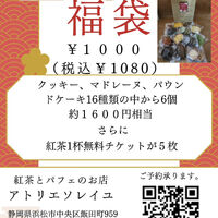 ブログ画像