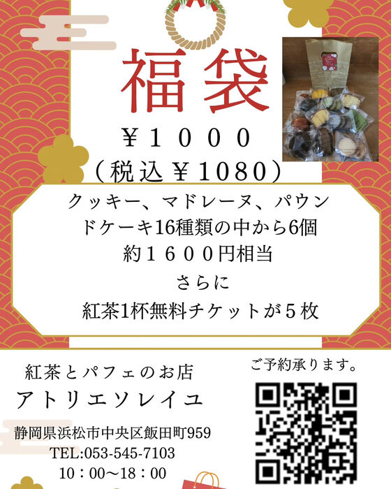 ブログ画像