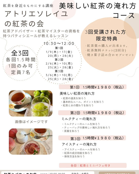 ブログ画像