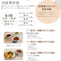 ブログ画像