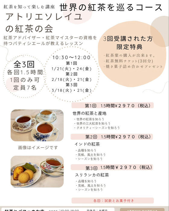 ブログ画像