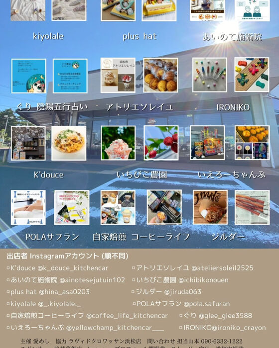 ブログ画像