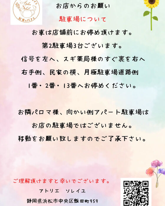 ブログ画像