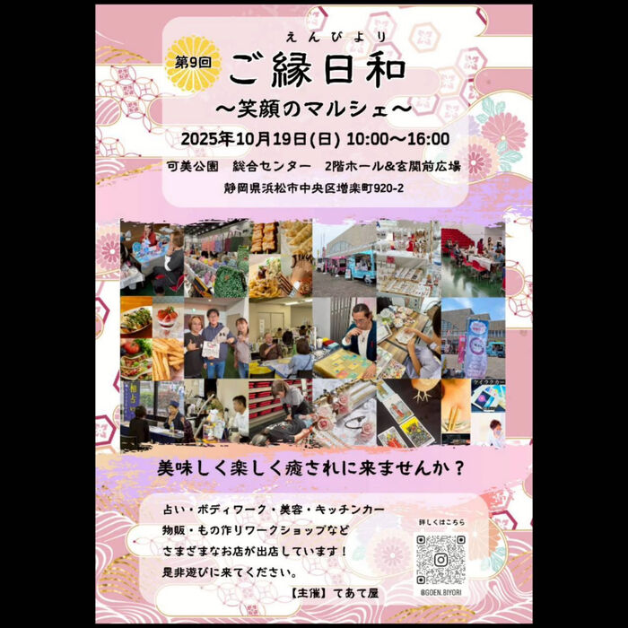 ブログ画像