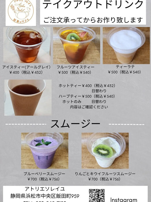ブログ画像