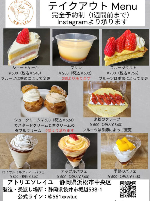 ブログ画像
