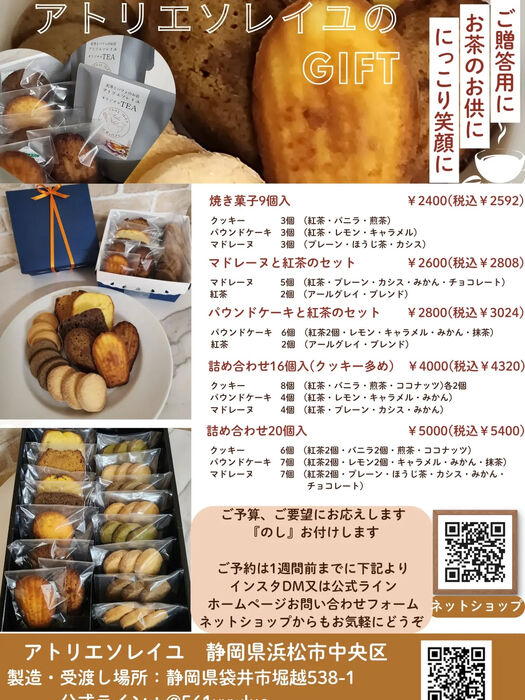 ブログ画像