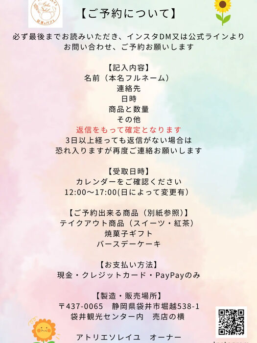 ブログ画像