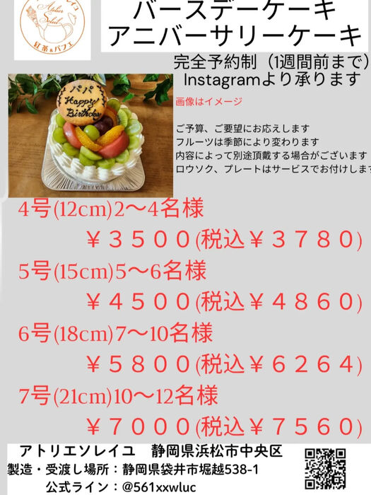 ブログ画像