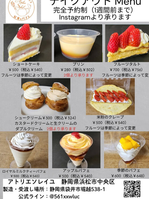 ブログ画像