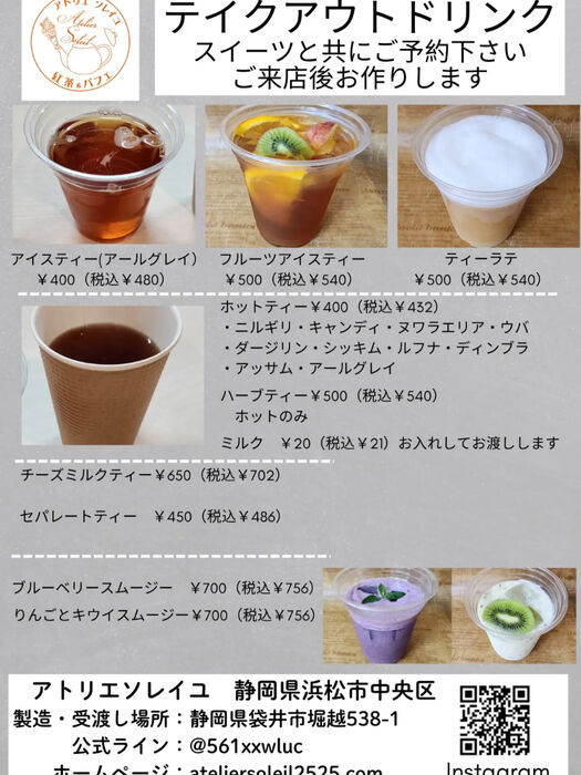ブログ画像