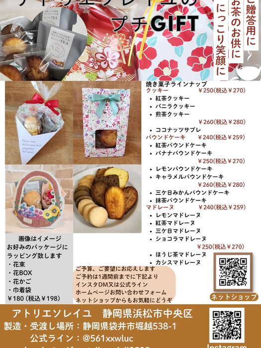 ブログ画像
