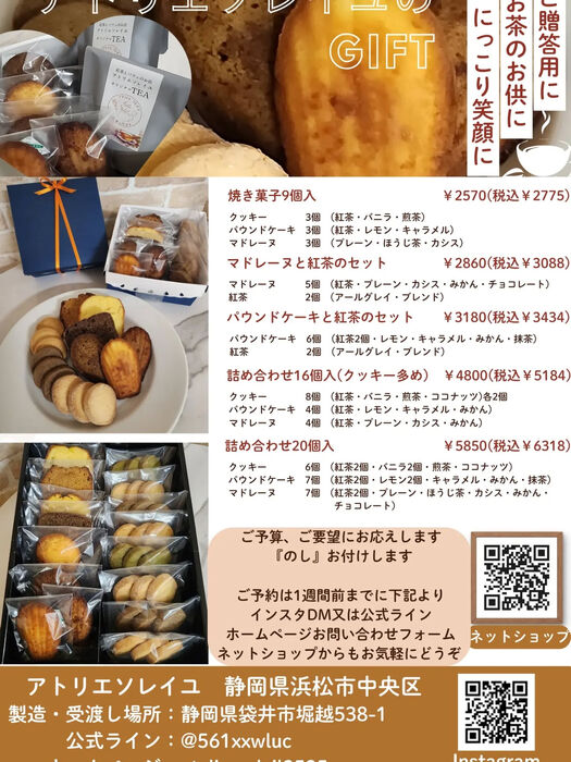 ブログ画像