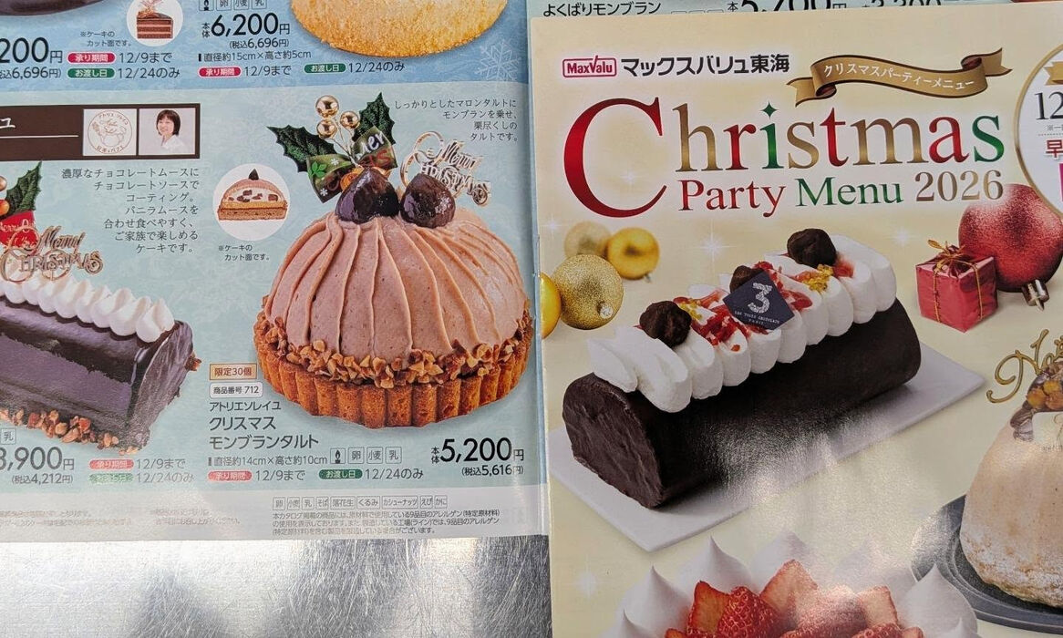 ブログ画像