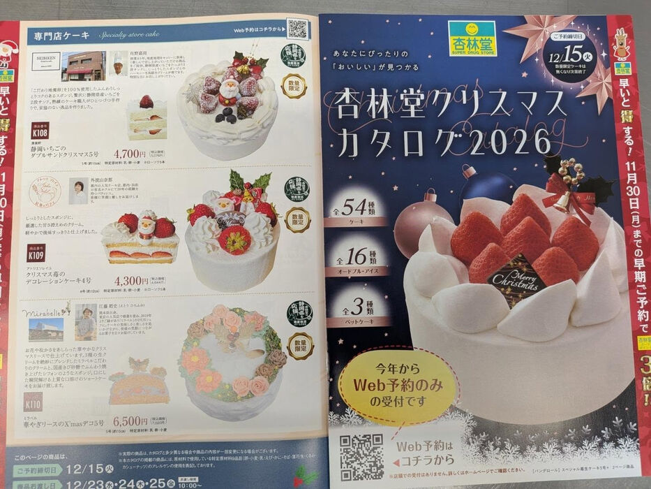 ブログ画像