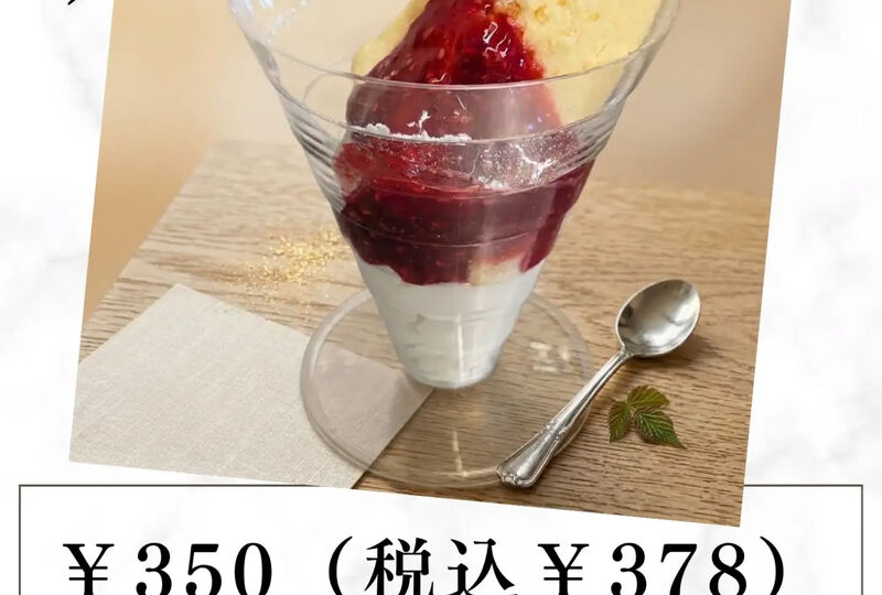 画像8450：こんにちは
