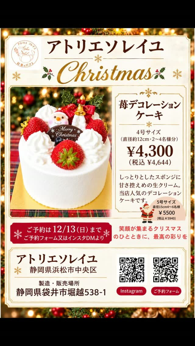 こんにちは